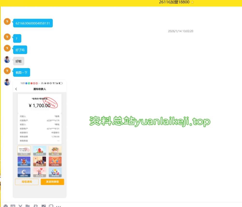 品质售后