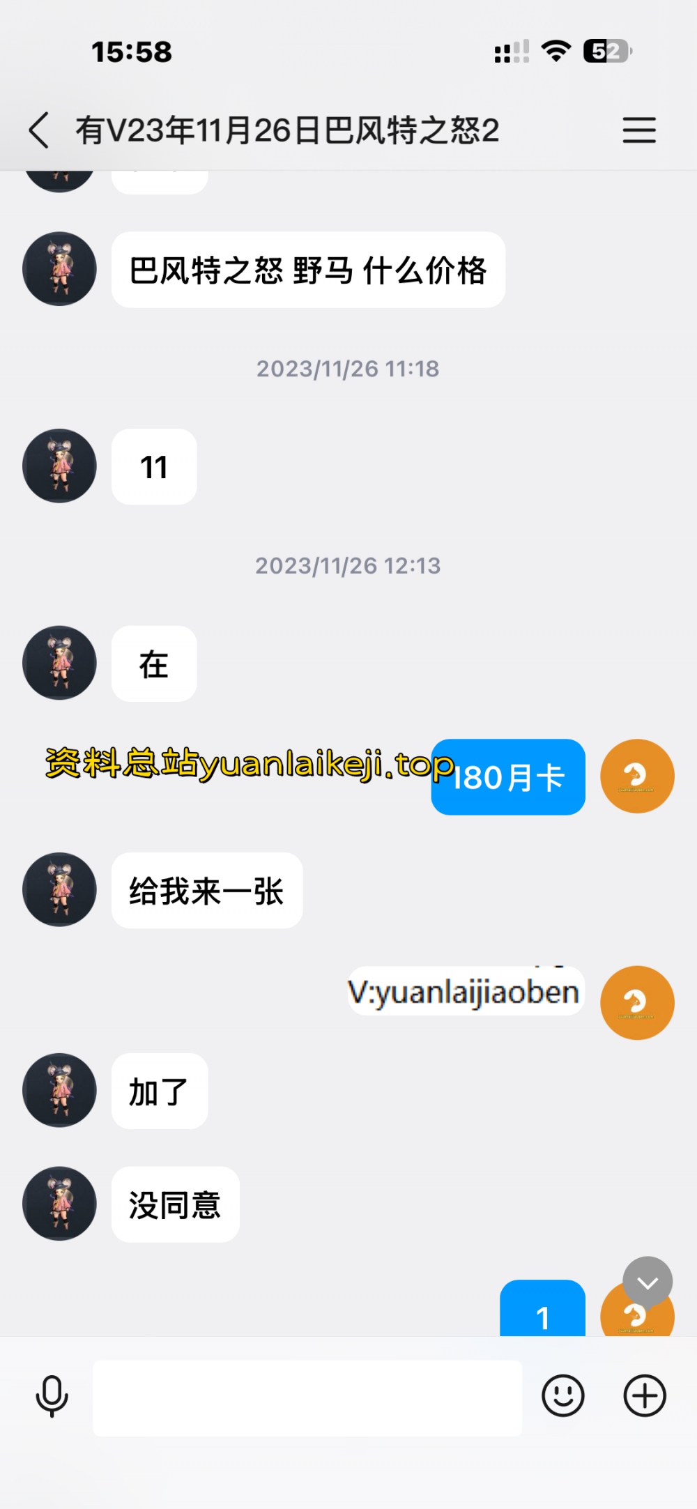品质售后