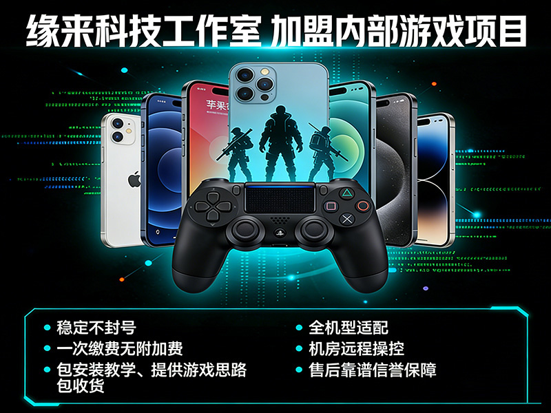 新惊天动地