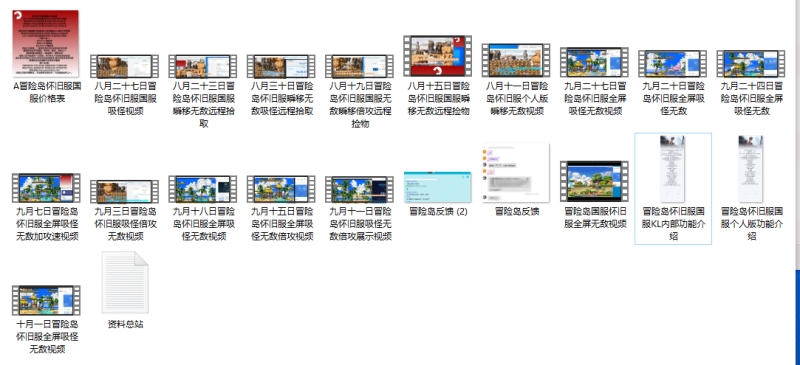 真实效果截图
